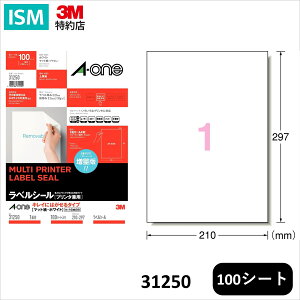 G[ xV[ v^p LC ͂ A4 1ʃm[Jbg 210mm×297mm 100 V[g/pbNg 31250 A-one Aone \Ă͂ e Ɩp