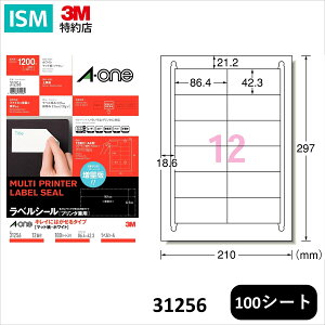 G[ x V[ v^p LC ͂ A4 12 86.4mm×42.3mm 100 V[g/pbN 31256 A-one Aone  \ \Ă͂ e Ɩp