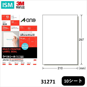 G[ x V[ v^p LC ͂ A4 1 210mm×297mm 10 V[g/pbN 31271 A-one Aone \Ă͂