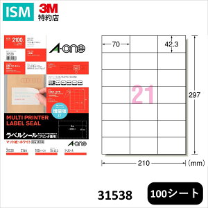 G[ x V[ v^p A4 21 70mm×42.3mm 100 V[g/pbN 31538 A-one Aone  \ e Ɩp