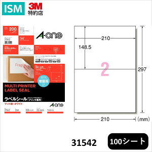 G[ xV[ v^p A4 2 210mm×148.5mm 100 V[g/pbN 31542 A-one Aone e Ɩp