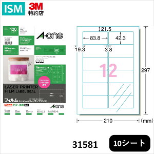 G[ 31581 xV[ [U[v^ tBE 12 10V[g 120  1pbN
