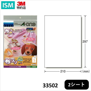 G[ 胏by zv ACڒ A4 2V[g CNWFbg 33502 1pbN