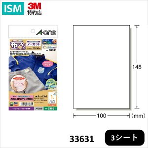 G[ OV[ zv ̂т^Cv ACڒ ͂TCY 1 3V[g CNWFbg 33631 1pbN