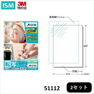 G[ ] ^gD[V[  A4 1 2V[g CNWFbg 51112 1pbN