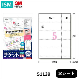 G[ `Pbg 210mm x 57mm 5 t A4 50 CNWFbg 51139 1pbN