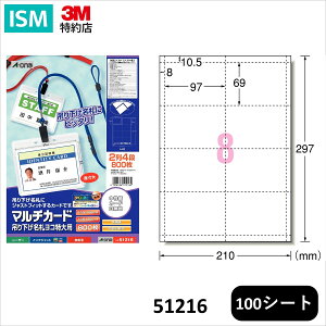 G[ }`J[h ݂艺D 8 800 v^p 51216 1pbN