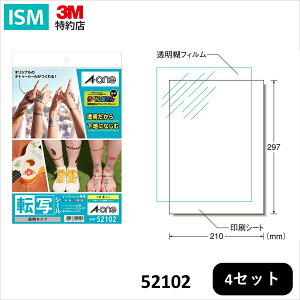 G[ ] ^gD[V[  A4 1 4V[g CNWFbg 52102 1pbN