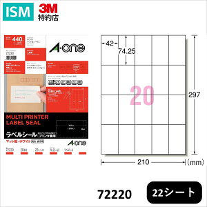 G[ 72220 xV[ ev^p }bg 20 22V[g 440  1pbN