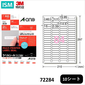 G[ 72284 xV[ ev^p }bg 84 10V[g 840  1pbN