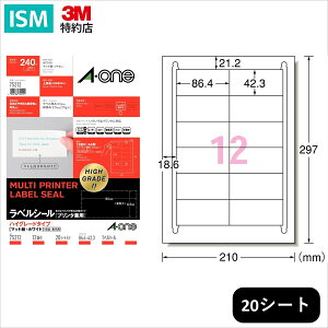 G[ 75212 xV[ ev^p nCO[h^Cv 12 20V[g 240  1pbN
