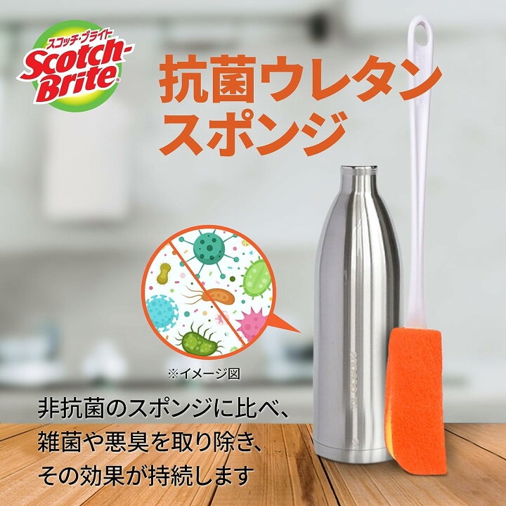 楽天市場】☆SS準備中☆3M スポンジ キッチン ブラシ 水筒 すごい 