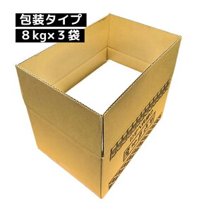 V ߘa7NY tY Õ RVqJ  24kg (8kg×3) {Bl   Yd ٕ Δ  