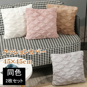 NbVJo[ 45×45cm k 2 NbVJo[  NbVJo[ 45×45cm 2 g k  Zbg Jo[̂ 킢    bJ t@Xi[ t Pl R