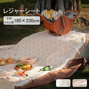 W[V[g  唻 W[V[g  180cm × 230cm sNjbN}bg 4`6lp ܂肽 RpNg[ y  ^ Ԍ Lv AEghA `FbN O}bg 