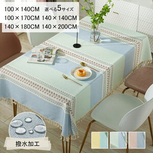 テーブルクロス おしゃれ テーブルクロス 北欧 撥水 テーブルマット 北欧 テーブルカバー 円形 汚れ防止 家庭用 業務用 かわいい はっ水 長方形 お手入れ簡単 テーブルマット インテリア 多