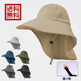 楽天市場 Uvカット 帽子 レディース 日よけ 首の後ろの通販