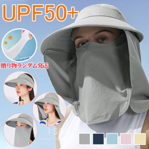 Xq fB[X uv R ToCU[ fB[X uvJbg 悯Xq fB[X  St nbg fB[X Xq lbNJo[ UPF50+ 4WAYg Xq fB[X 悯 ̌