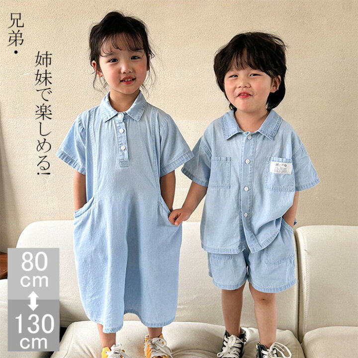 楽天市場】兄弟 ペアルック 姉妹 お揃い 半袖女の子 ワンピース 半袖 