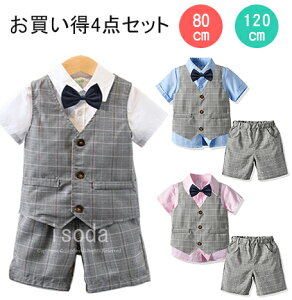 �q���X�[�c ���w�� �j�̎q �q���X�[�c �j�̎q �t�H�[�}�� ���� �q���X�[�c �j�̎q �q���� �j�̎q ������ �j�̎q 90 ������ �j�̎q �X�[�c �L�b�Y �j�̎q �t�H�[�}���X�[�c ������� ���l�N�^