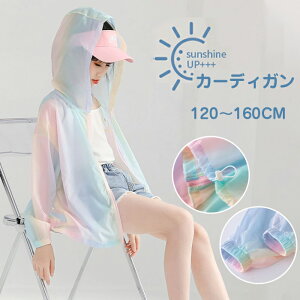 bVK[h LbY ̎q  p[J[  uvJbg LbY bVK[h q ̎q J[fBK   bVK[h LbY  140 [EFA KE [΍ 