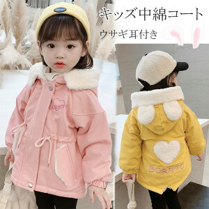 LbY AE^[ ̎q  ETM  WPbg AE^[ xr[ H~ q sN  N  F Ԃ v[g Dw oYj I[KjbNRbg c qp 