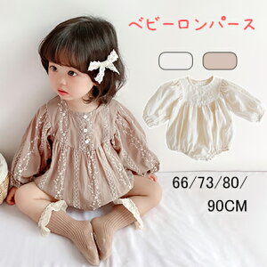 xr[ ̎q H~ Ԃ  ̎q H  p[X ̎q OJ V Zj[hX H q ̎qH 66cm  xr[ ̎q V a 1 oYj 