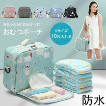 楽天市場】おしりふきケース（マザーズバッグ｜レディースバッグ 
