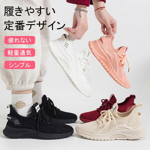 スニーカー レディース おしゃれ ジム シューズ レディース スニーカー 黒 おしゃれ 幅広 かわいい ウォーキング 歩きやすい ジム 履きやすい 疲れにくい きれいめ ピンク 外反母趾 インヒー