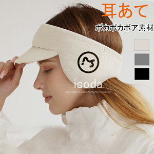 イヤーウォーマー ランニング 耳あて ヘアバンド スポーツ サンバイザー レディース 防寒 耳カバー ヘッドバンド スポーツ 防寒 防風 耳あて メンズ レディース 男女兼用 フリー 作業用 作業