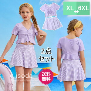 LbY ̎q ㉺Zbg  XN[ 2_Zbg Zp[g gbvX V[gpctXJ[g X|[cEGA q  XCEFA fC[Y  WjA K[Y 