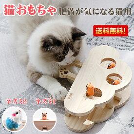 楽天市場 ねこ ねずみ 木製の通販 楽天市場 ねこ ねずみ 木製の通販