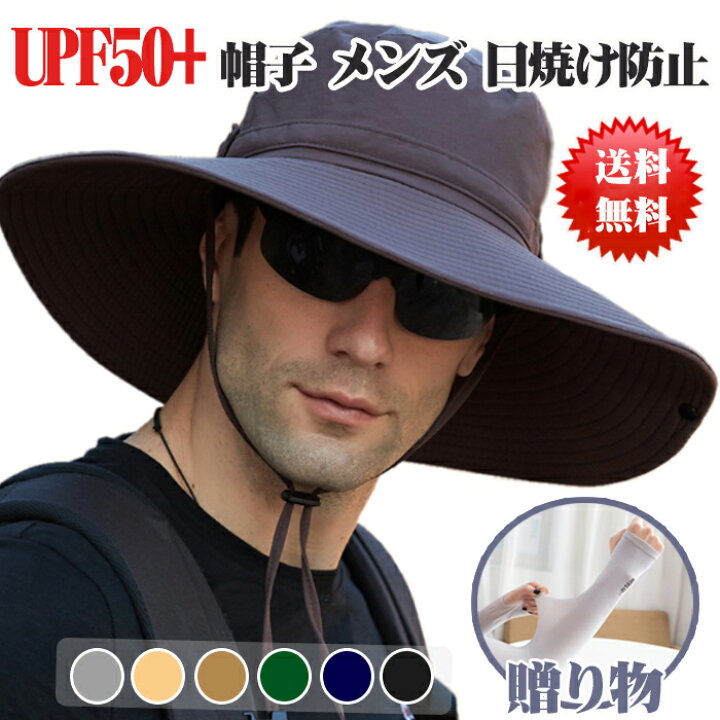 楽天市場 送料無料 父の日早割 帽子 メンズ 日焼け防止 夏 2way 日よけ帽 Uvカット レディース 日除け帽 農作業ネックカバー 大きいサイズ レインキャップ 紫外線対策ハット 帽子掛け クリップ 便利 折りたたみ 熱中症対策 男女兼用 スポーツ イソダ 楽天市場 送料無料 父の日早割 帽子 メンズ 日焼け防止 夏 2way 日よけ帽 Uvカット レディース 日除け帽 農作業ネックカバー 大きいサイズ レインキャップ 紫外線対策ハット 帽子掛け クリップ 便利 折りたたみ 熱中症対策 男女兼用 スポーツ イソダ