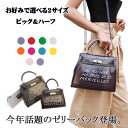 【500円OFFクーポン限定発行】トートバッグ ハンドバッグ レディース おしゃれ 小さめ 斜めがけ PU カラー 手持ち 防水 通勤 ブラック ホワイト バッグ 鞄女性用 透明 人気 春夏 シンプル 学生 通学 旅行 ビジネス 入学式 卒業式 誕生日 プレゼント 母の日ビックハーフ