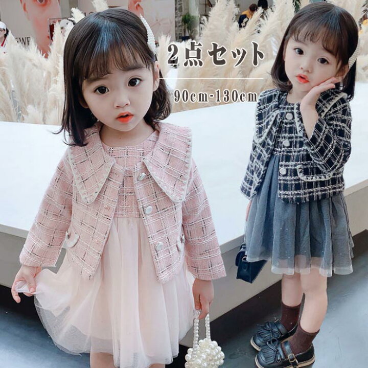 楽天市場 子供 ドレス ワンピース チュールドレス フォーマル スーツ ポレロ 子供服 女の子 チェック柄 ワンピース キッズ フォーマルドレス 子供 セットアップ 上下セット 入学式 入園式 卒業式 七五三 結婚式 発表会 90 100 110 1 130cm イソダ