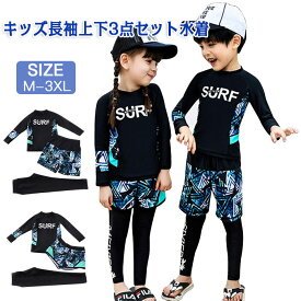 楽天市場 H M 水着 キッズ ベビー マタニティ の通販 楽天市場 H M 水着 キッズ ベビー マタニティ の通販