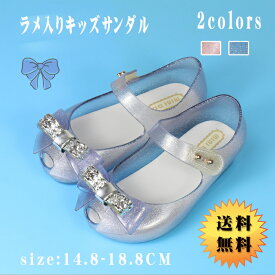 楽天市場 女の子 サンダル キラキラの通販