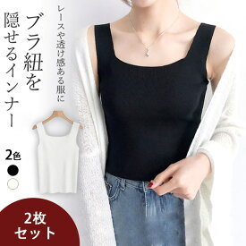 楽天市場 スクエアネック インナー 下着 ナイトウェア の通販