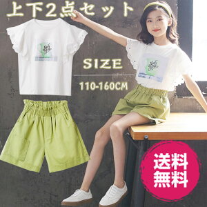 Iq ZbgAbv  ㉺Zbg TVc 2_Zbg X|[cEFA q  ZbgAbv q ̎q ĕ   JWA i` qǂ K[Y 