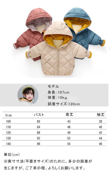 楽天市場】送料無料 キッズ 裏ボア中綿ジャケット アウター フード付き 