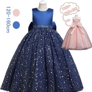 uvqhX \hX WjAhX ̎q OhX RN[ hX qhX s[X sAm qǂhX \  LbYhX 160 150 140 ǂh