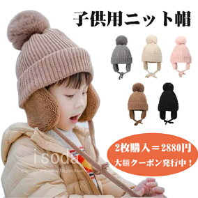 楽天市場 ニット帽 人気ランキング1位 売れ筋商品