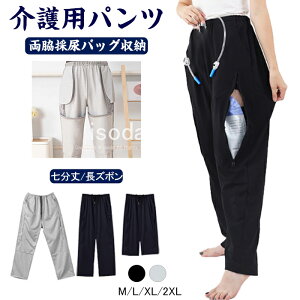 ySSE55%OFFz Y{ ppc A N낤 TChXbg t@Xi[ ̔AobO [ B jʗp  Y{ XEFbgpc Opc Y fB[X 