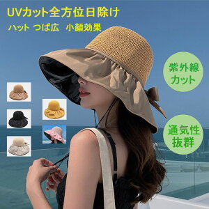 Xq fB[X UVJbg ΍L ܂肽   t ] ΂Ȃ 悯 TCY   UV  UV R  t ̓  킢  O