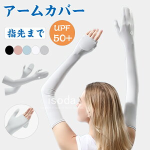 A[Jo[ UVJbg  fB[X w܂ A[Jo[ Ăh~ UVJbg X}zΉ O ⊴ A[Jo[ ڐG⊴  Ă΍ ⊴  O΍ Ђ z 