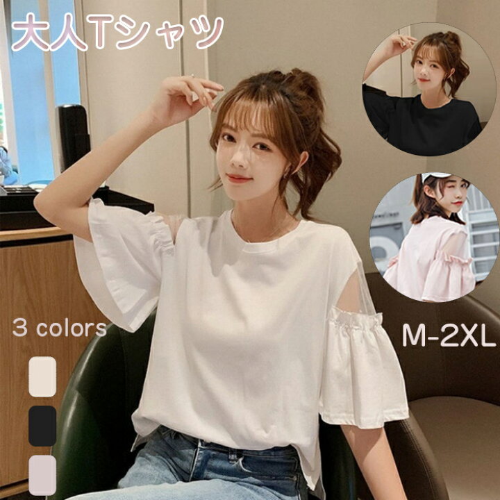 楽天市場】トップス Tシャツ 五分袖 フレアスリーブ レディース フレア 