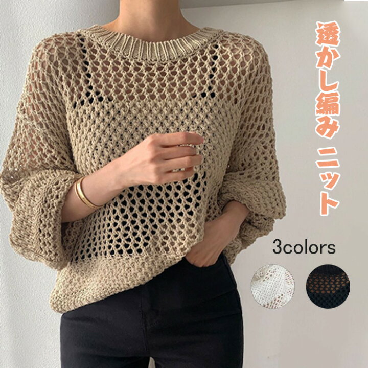 楽天市場】トップス ニット メッシュ レディース 長袖 プルオーバー 