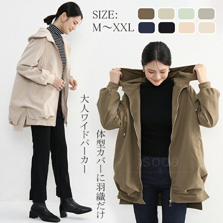 楽天市場】レディース トップス 秋 アウター レディース きれいめ 