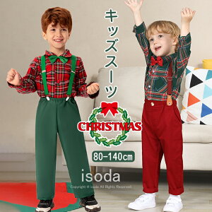 yԌE10%OFFzNX}X LbY tH[} X[c j̎q ㉺Zbg NX}XX[c xr[ NX}X RXv lN^C NX}Xߑ T^ tH[} 4_Zbg xr