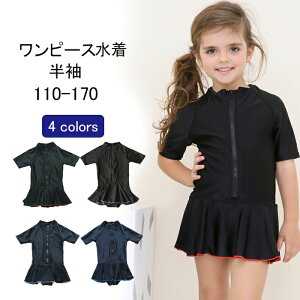 �X�N�[������ ���̎q �X�J�[�g �����s�[�X �X�J�[�g �t���� UV�J�b�g ��̌^ �L�b�Y �X�C���E�F�A �c�t�� ���w�� ���w�� ���킢�� �X�C�~���O �X�N�[�� ���� 110cm 120cm 130cm 140cm 150cm 160cm ���Ă�